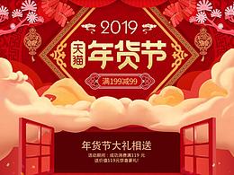 专题页
