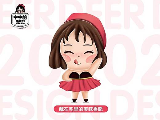 宁宁的兜兜-兜里有美味