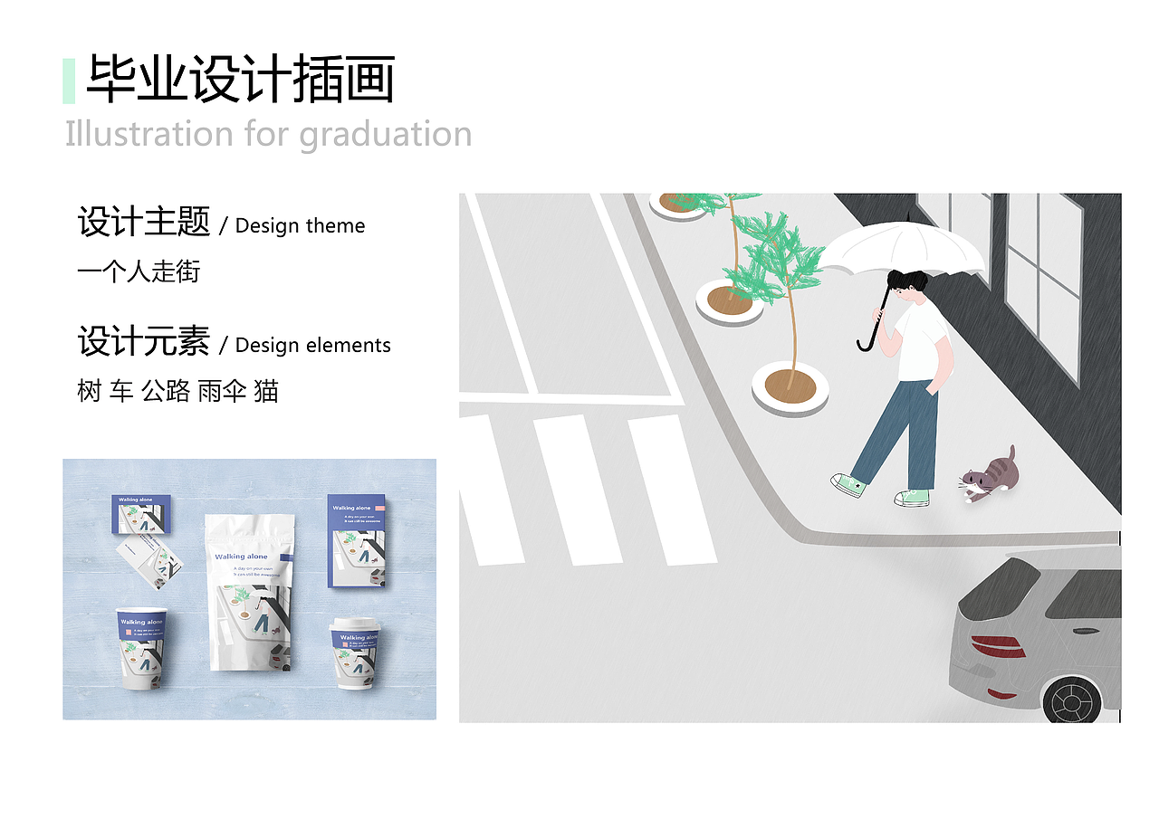 平面设计作品集（图ZMjMwNTgxMjc2） - 海报 - 站酷设计师kuai树先森原创素材 - 站酷ZCOOL