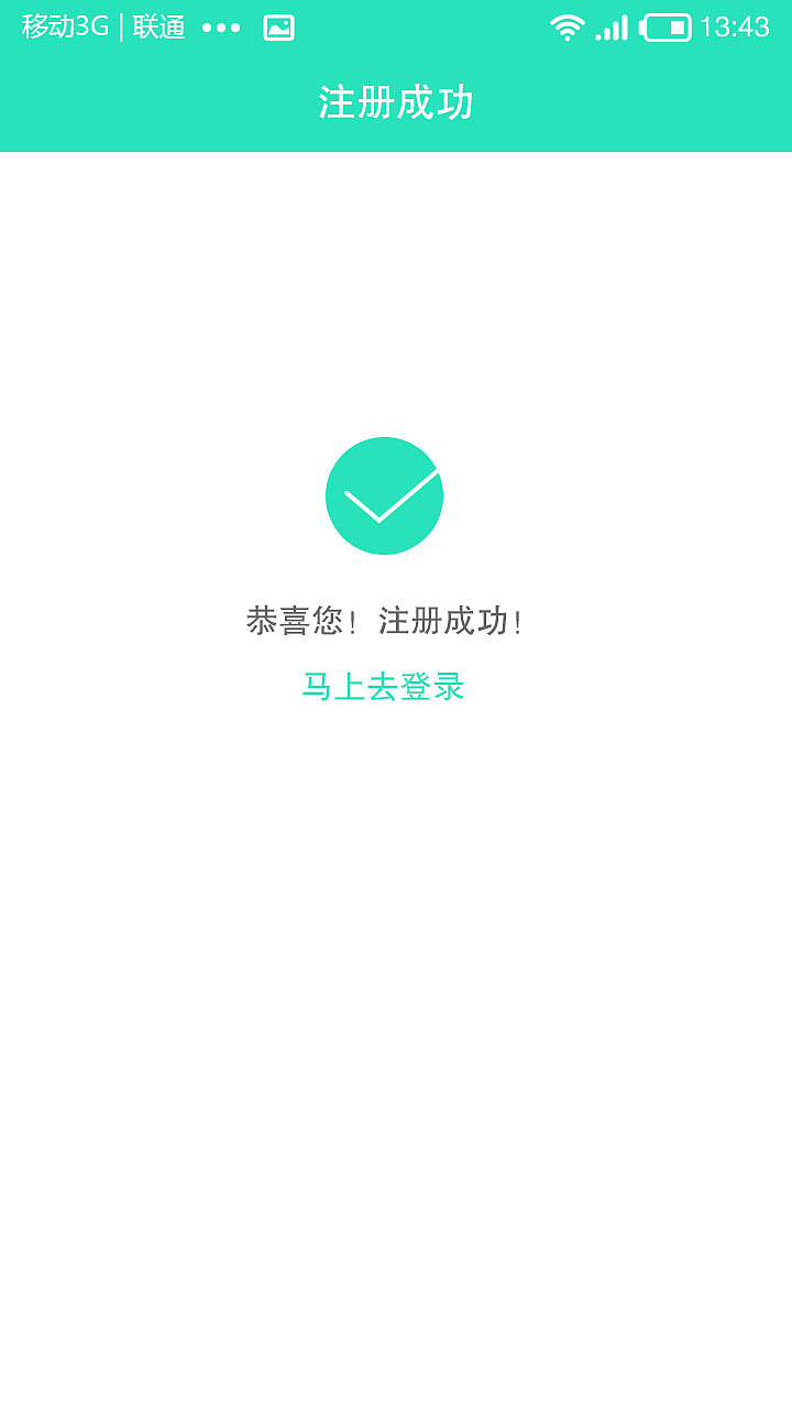 健康减肥app（图ZNzY0MTE1Mjg=） - APP界面 - 站酷设计师tianleidesigner原创素材 - 站酷ZCOOL
