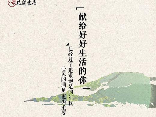 宣传长页面