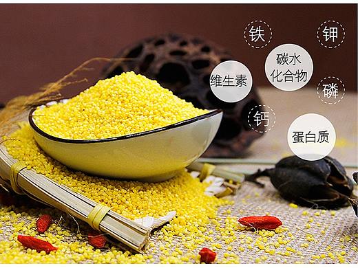 小米（中國(guó)風(fēng)）（個(gè)人主頁(yè)-ZMzQ0NzU5MzY=） - 其他平面 - 站酷設(shè)計(jì)師朝歌夜弦1993原創(chuàng)素材 - 站酷ZCOOL
