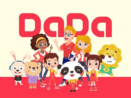 DaDa英语品牌升级