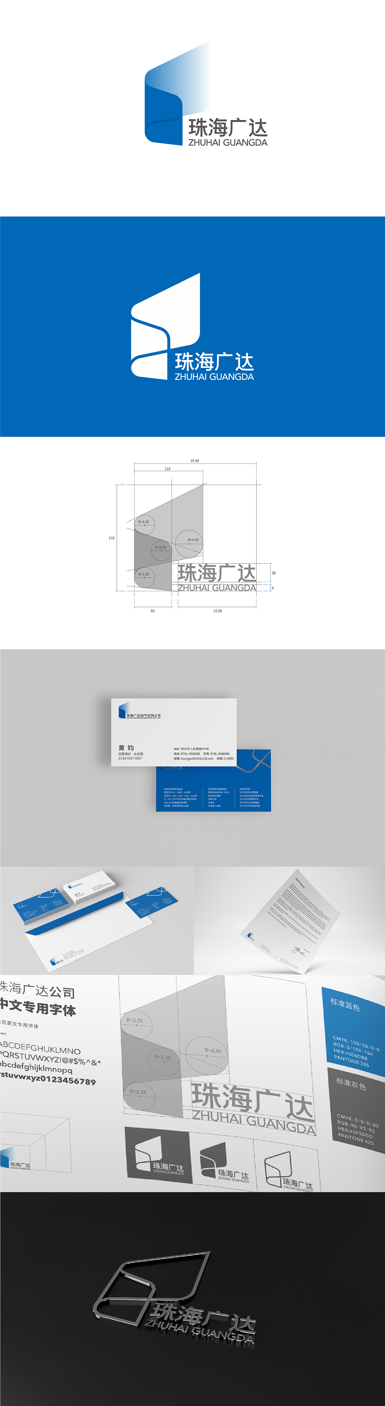 2019案例合集（图ZMjExNjY1MDY4） - Logo - 站酷设计师深深2333原创素材 - 站酷ZCOOL
