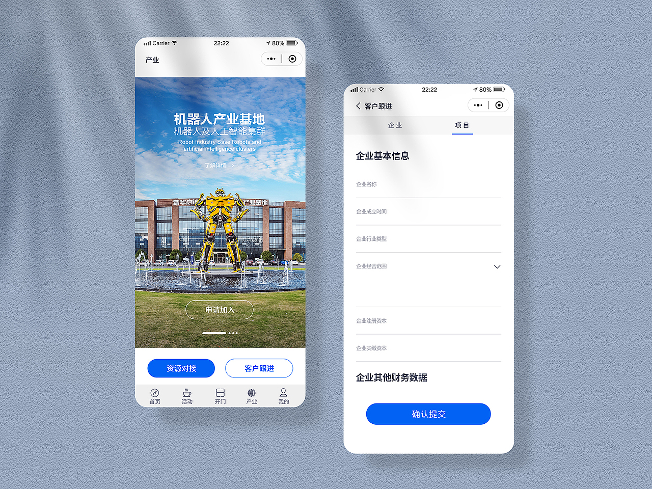 科技园区小程序（图ZMjMxODExMDM2） - 交互/UE - 站酷设计师人民的小狮原创素材 - 站酷ZCOOL
