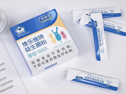 益生菌保健品包装设计x北斗包装设计公司