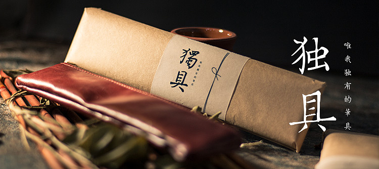 电商文具类产品主图设计摄影手绘banner促销页案例集合