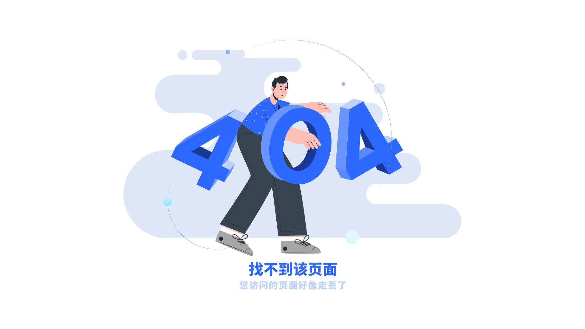 EDC学员作品集精选-B端作品课题(图ZMjc3MjMwOTUy) - 软件界面 - 站酷设计师EthankDesign原创素材 - 站酷ZCOOL