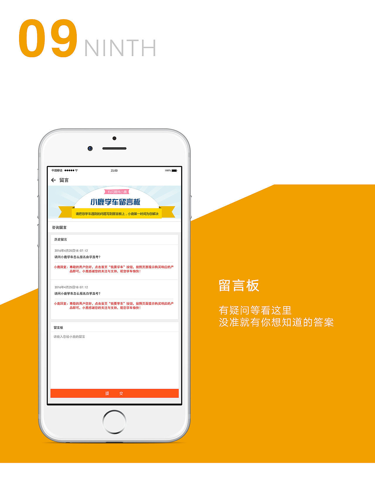 UI（图ZMjk0OTM4OTIw） - APP界面 - 站酷设计师Lcpg0122原创素材 - 站酷ZCOOL