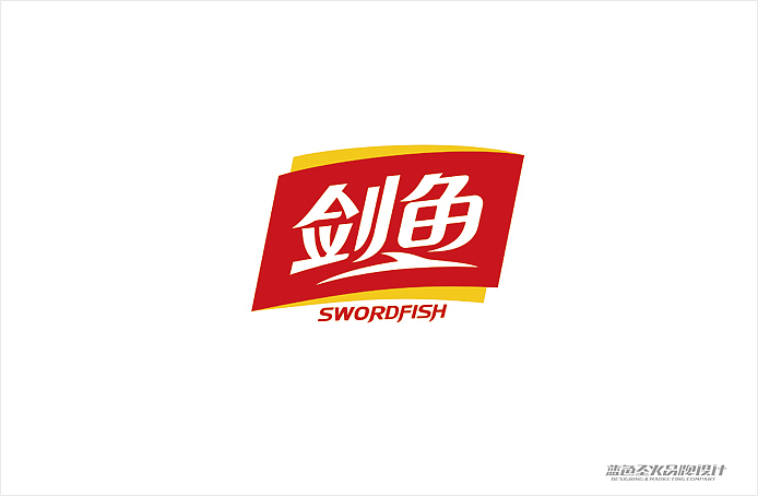 剑鱼鸡精包装（图ZNTgyNDE1Mg==） - 宣传物料 - 站酷设计师蓝色盛火原创素材 - 站酷ZCOOL
