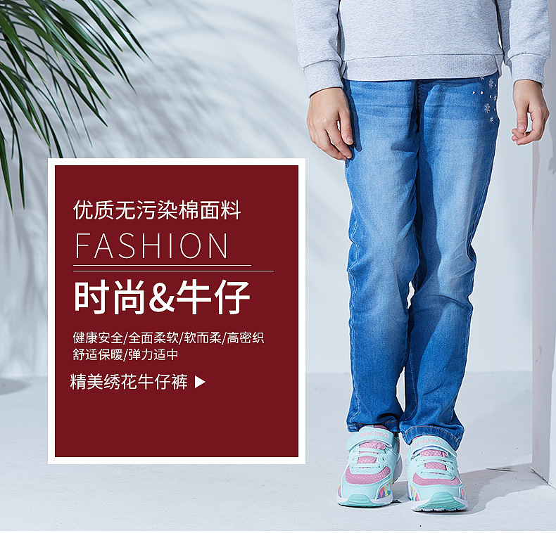 童装详情海报