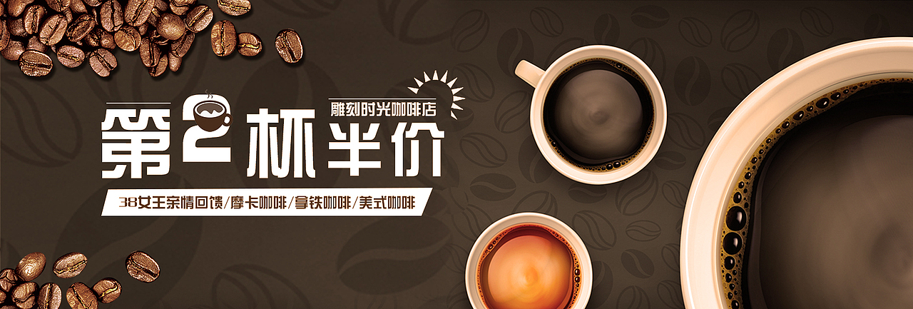 banner（图ZMTEyNzU1MTIw） - 海报 - 站酷设计师idjgod1323原创素材 - 站酷ZCOOL