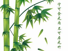 笔墨纸砚