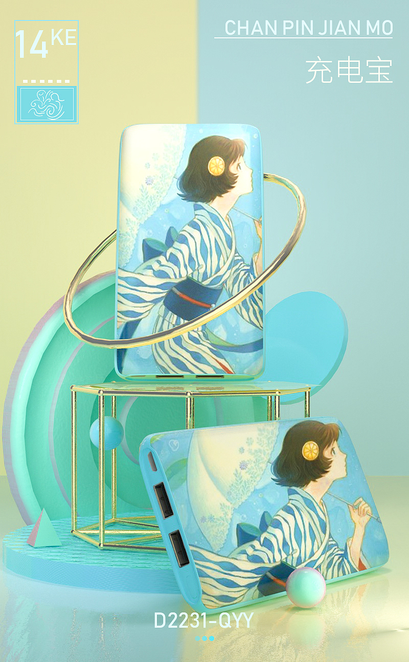 关于C4D的那些作业