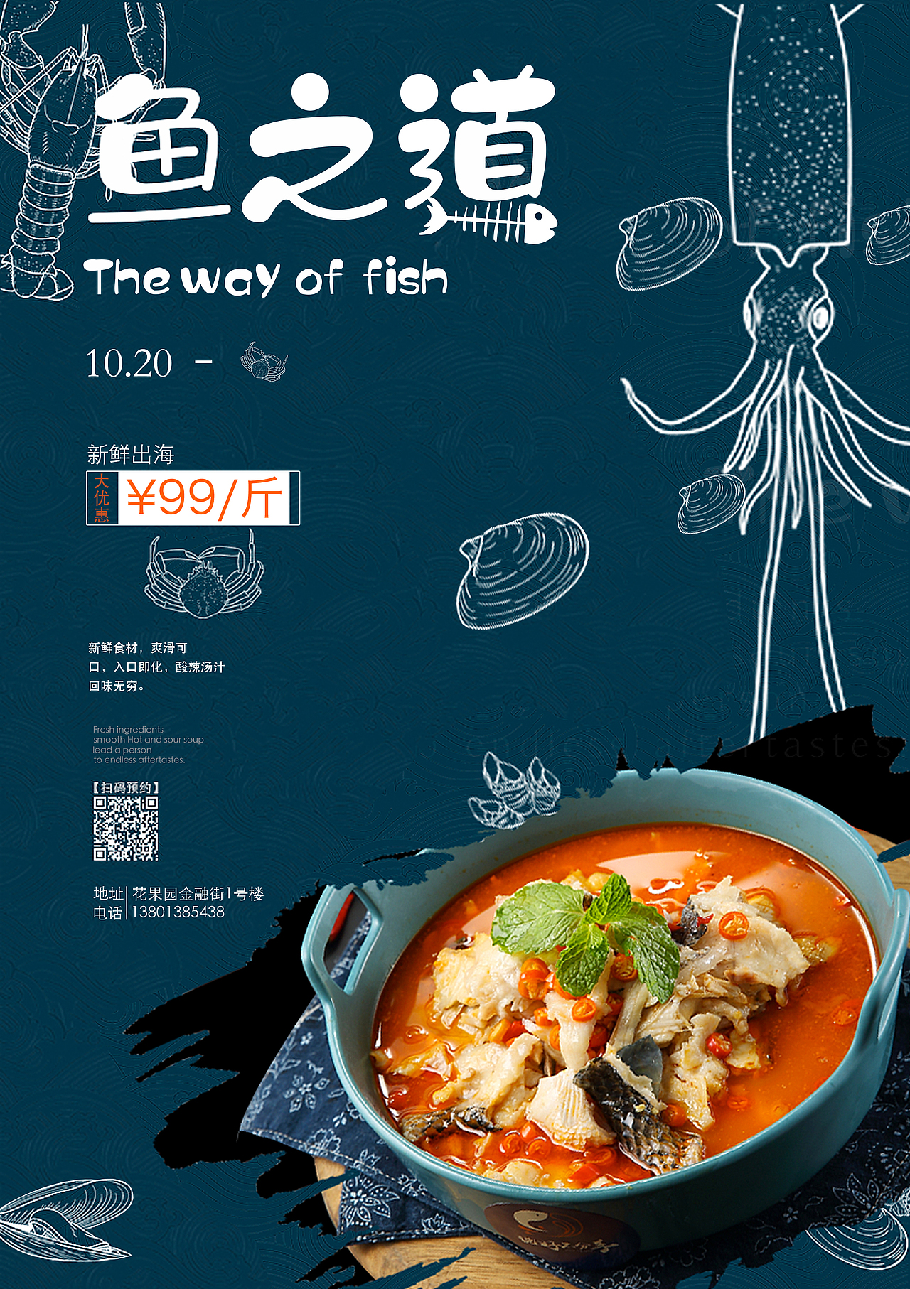 食品海报（图ZMTg1OTMyNTky） - 海报 - 站酷设计师Z76746835原创素材 - 站酷ZCOOL