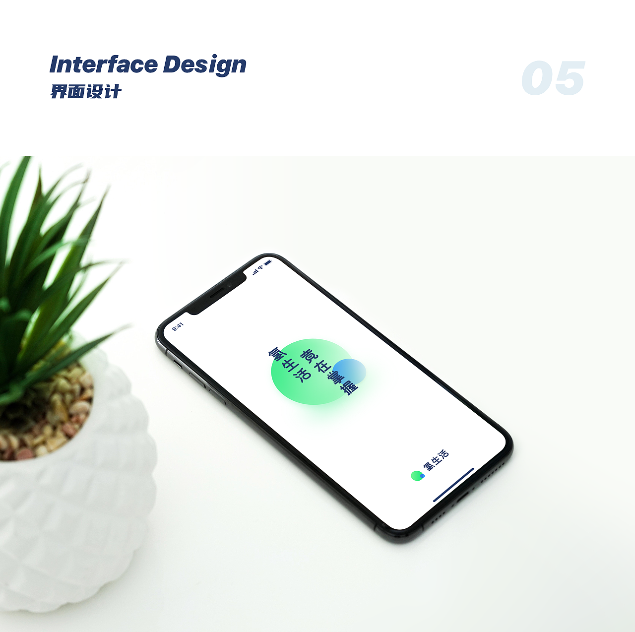 氢生活-智能健康方案平台（图ZMjA5Nzc2OTky） - APP界面 - 站酷设计师MadmanCHR原创素材 - 站酷ZCOOL