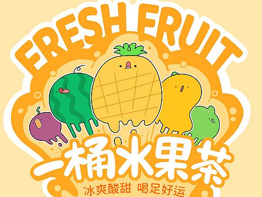 夏日《一桶水果茶》系列饮品水果IP