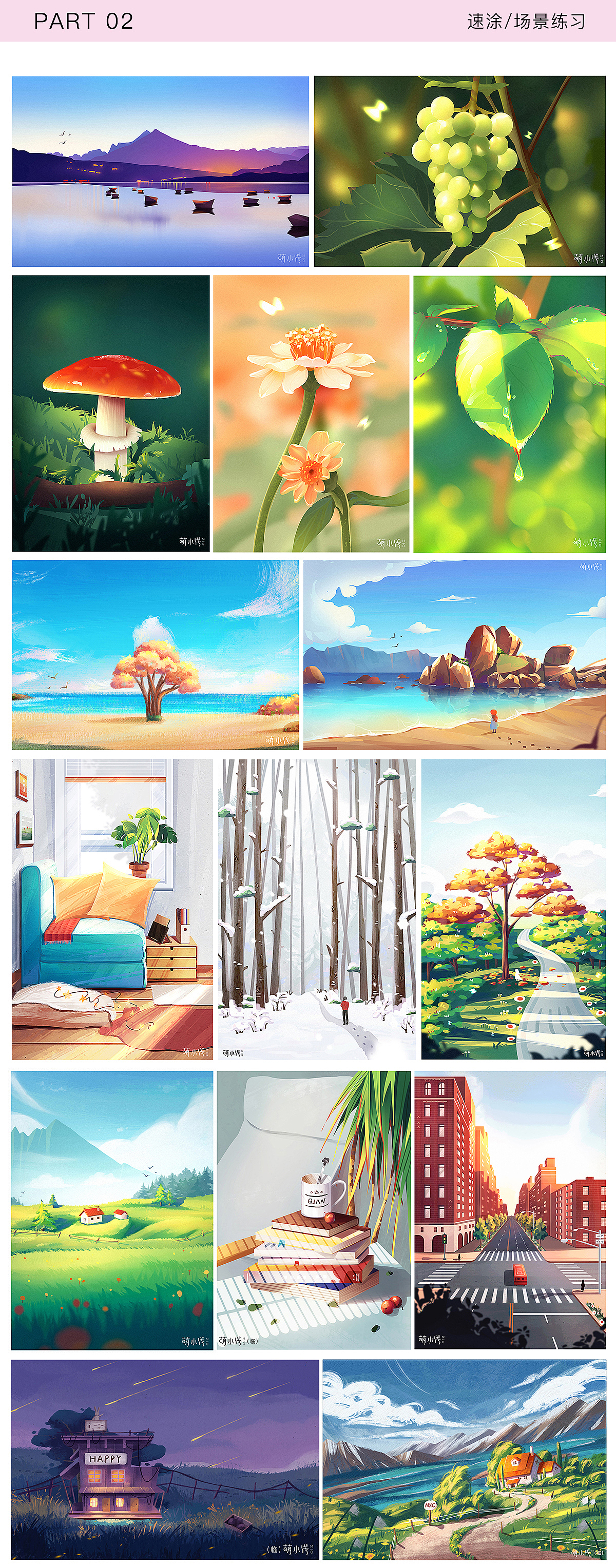 2021年终总结（图ZMjgyOTEwODE2） - 其他 - 站酷设计师萌小浅原创素材 - 站酷ZCOOL