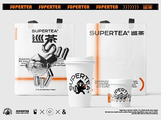 巡茶SUPERTEA品牌设计运营营销设计全案产品包装设计