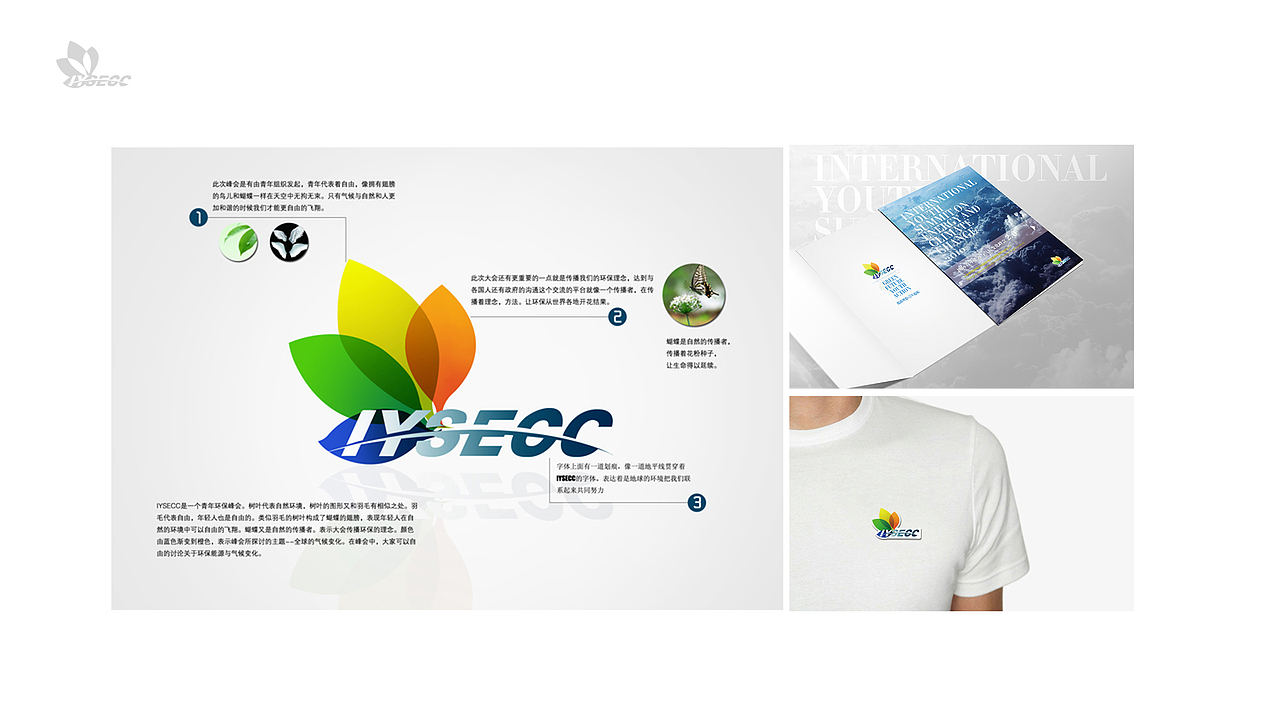 简历 2006-2014 个人作品集（图ZMTk5OTI3ODg=） - 其他平面 - 站酷设计师吴大拿原创素材 - 站酷ZCOOL