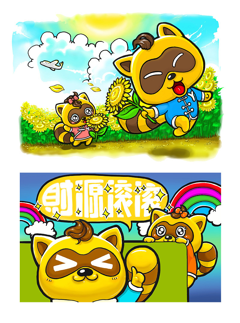 辣些连的接单（商业图）（图ZMjkzODMwMDg=） - 商业插画 - 站酷设计师坂田elsa原创素材 - 站酷ZCOOL