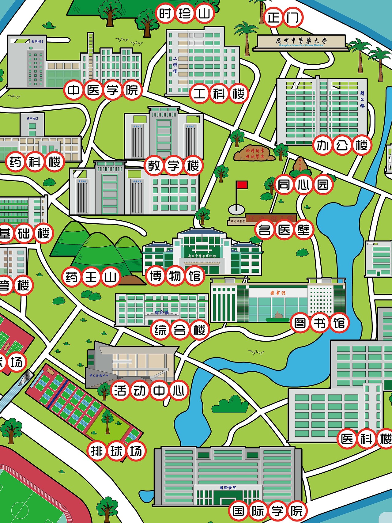 广州中医药大学手绘地图