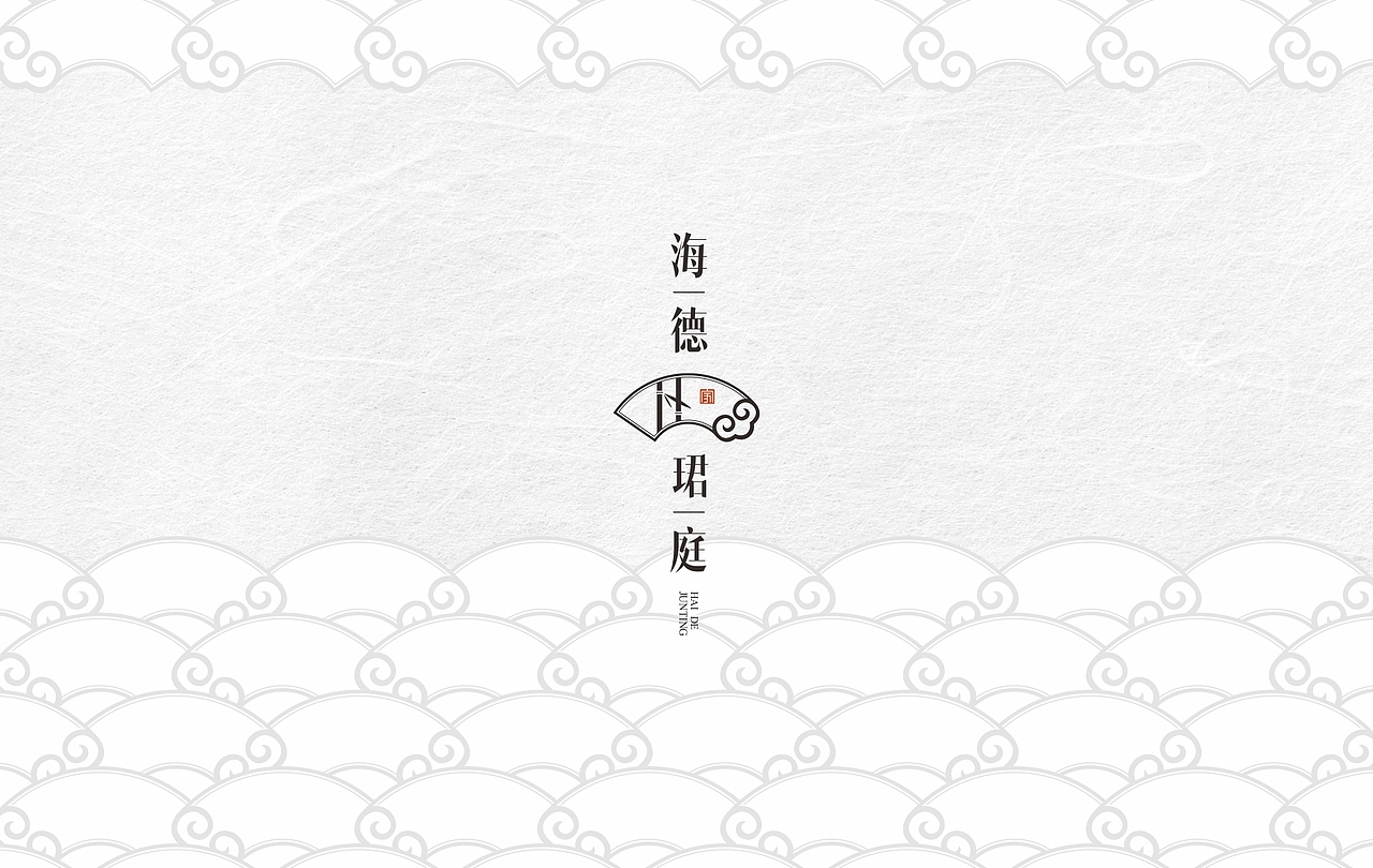 传统中式地产项目视觉提报