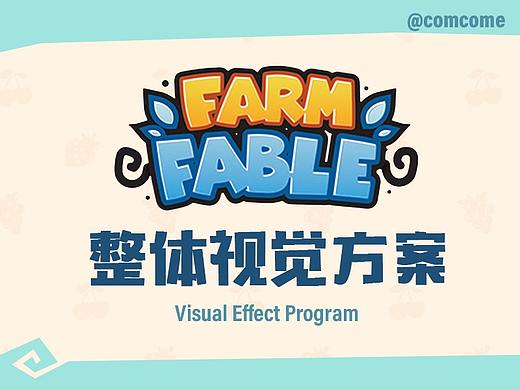 【欧美卡通】《Farm Fable》农场模拟经营GUI设计