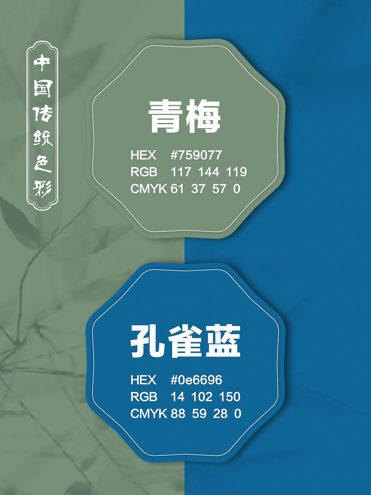 世界上最高级的配色