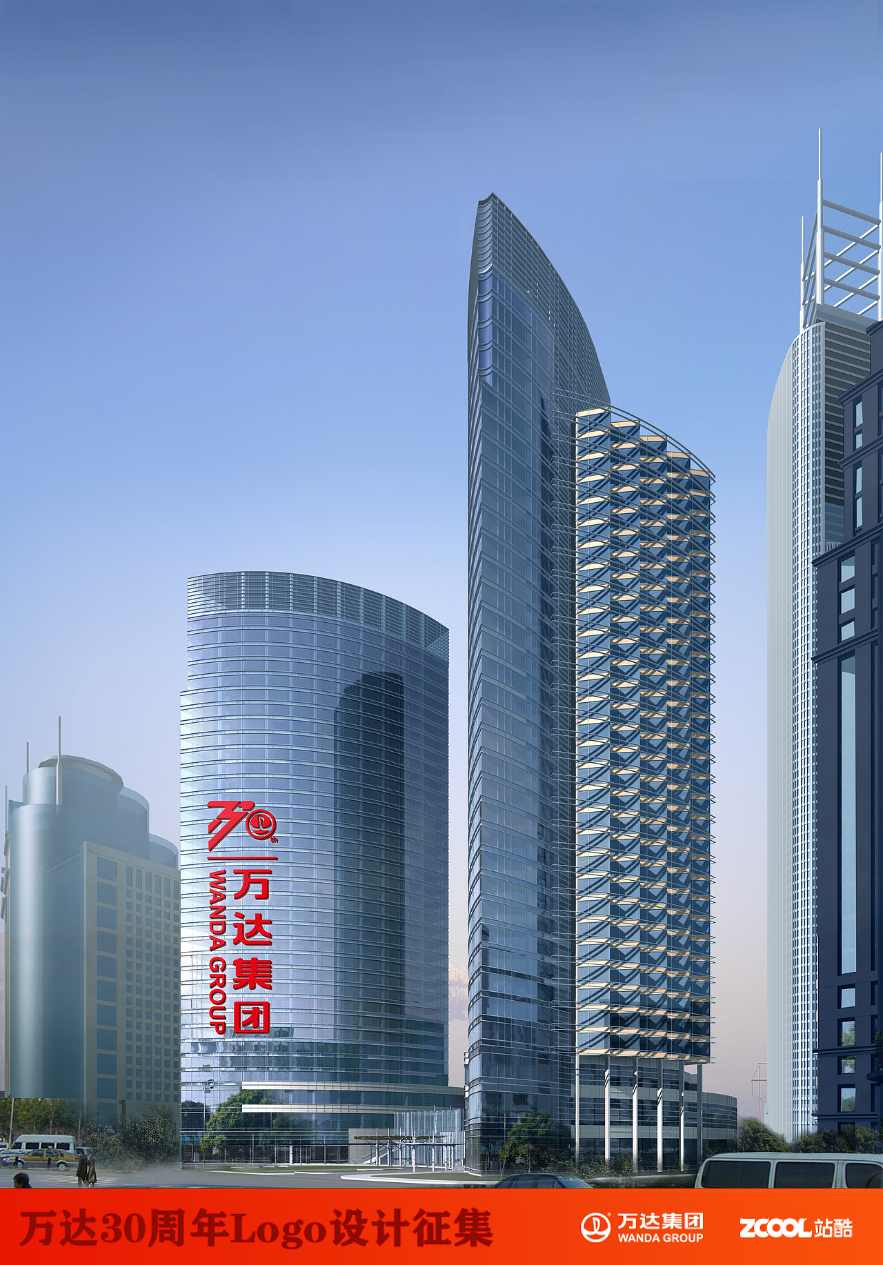 萬達(dá)30年（圖ZNTA1ODM0MDA=） - Logo - 站酷設(shè)計(jì)師凌眾原創(chuàng)素材 - 站酷ZCOOL