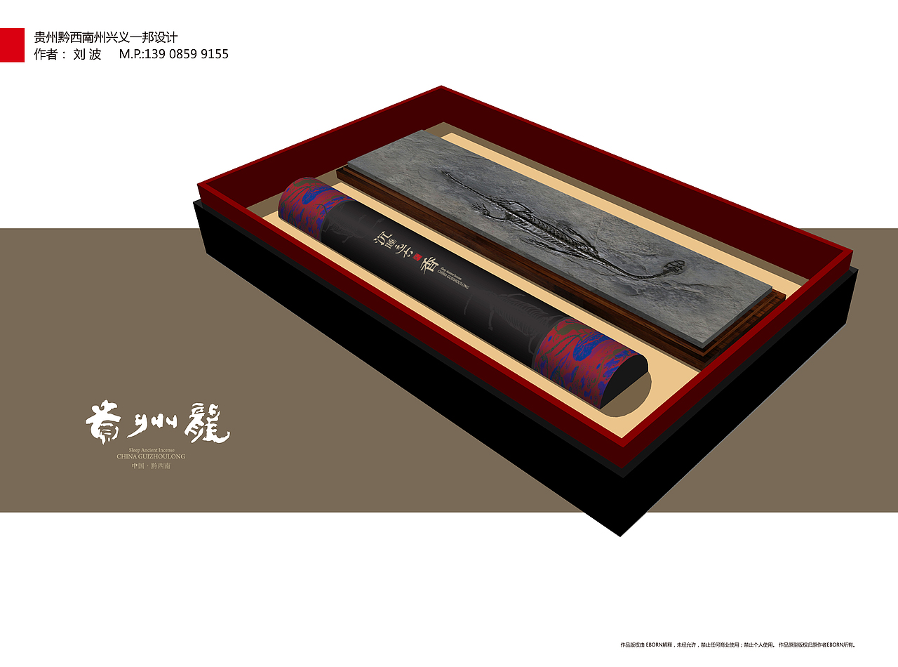 民族创意产品设计（图ZODQzMDA1ODQ=） - 生活用品 - 站酷设计师ONEPLUS贵州一加原创素材 - 站酷ZCOOL