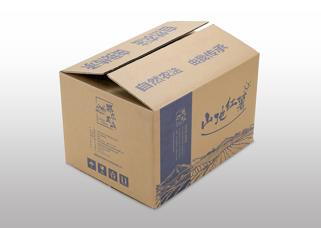 鄂尔盖山-品牌设计-飞机稿（图ZOTI3NzIxMDA=） - 品牌 - 站酷设计师璟山原创素材 - 站酷ZCOOL
