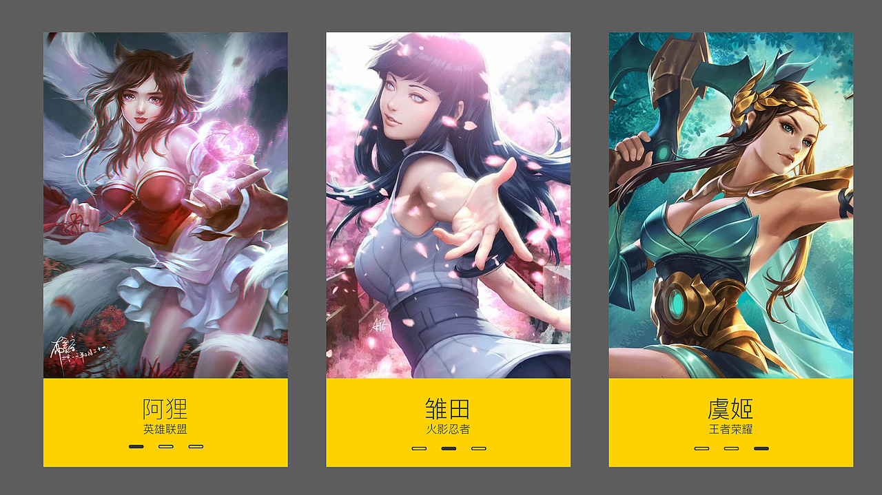 玩（ban）APP 界面 练习稿（图ZMTIyMjQ2NTAw） - APP界面 - 站酷设计师如何才能不帅气原创素材 - 站酷ZCOOL