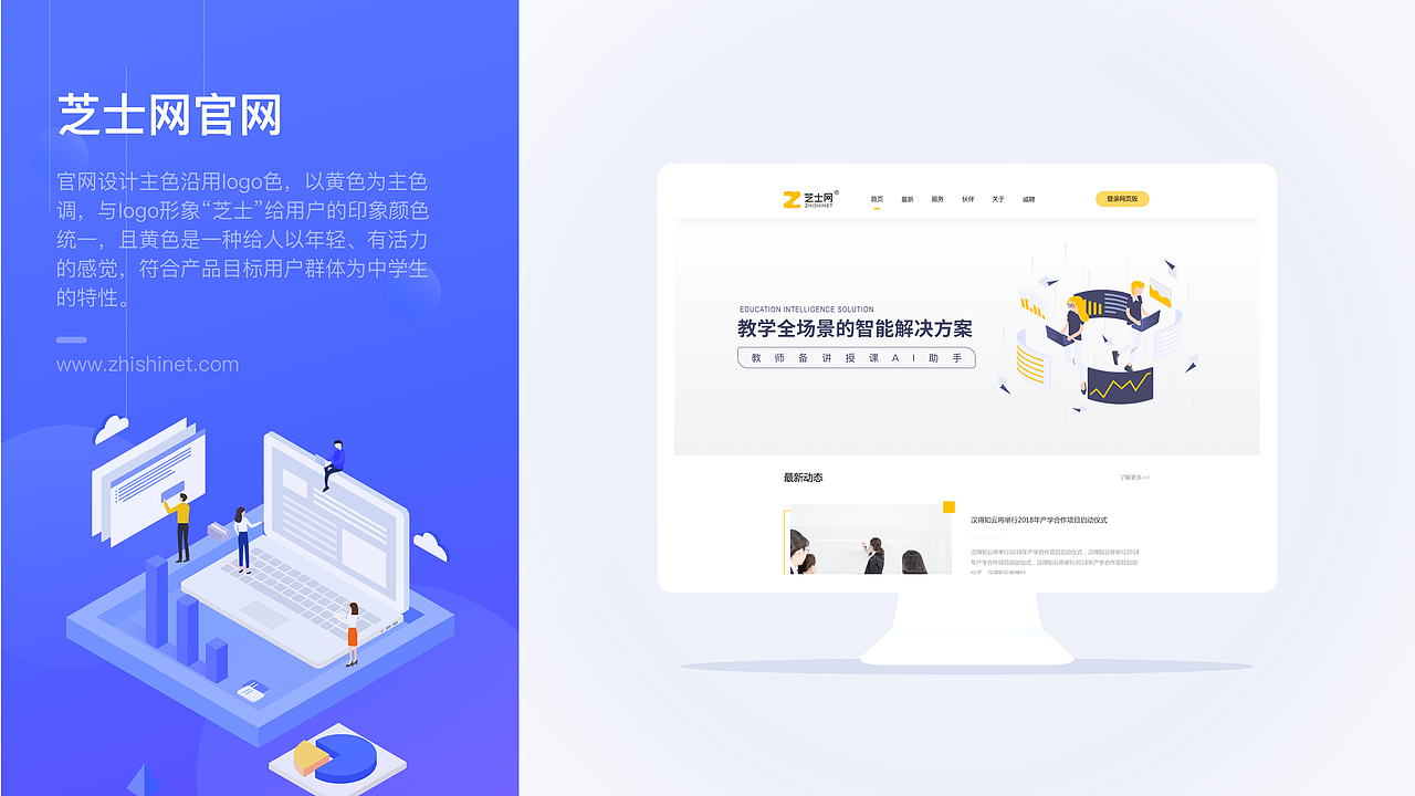 作品集（图ZMjIzMDU3Mzky） - APP界面 - 站酷设计师木南南一一原创素材 - 站酷ZCOOL