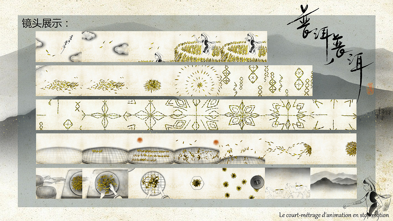 2020作品集（图ZMjI5NjE5OTQ4） - 其他动漫 - 站酷设计师猫执意原创素材 - 站酷ZCOOL