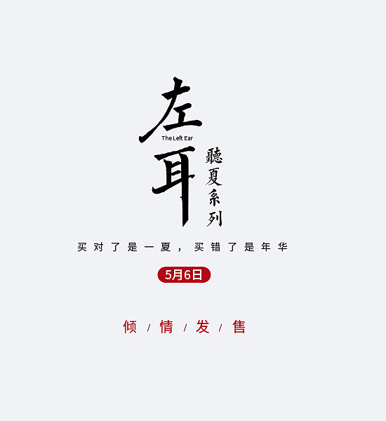 100款文字排版模板（图ZMjYyMjc4ODY0） - 字体/字形 - 站酷设计师xiaojie2020原创素材 - 站酷ZCOOL