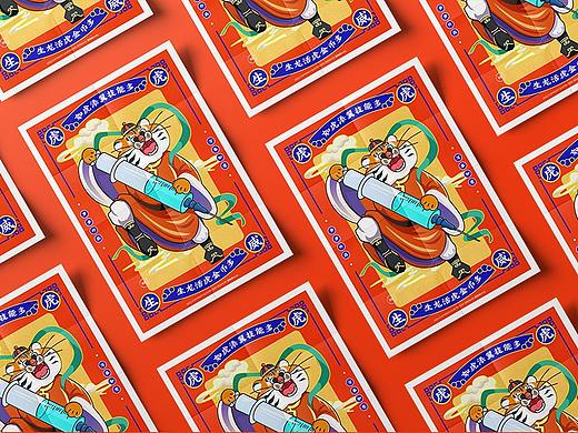 胖虎注射 疫情退散-虎虎生威（个人主页-ZNTc4MDA0Mjg=） - 创作习作 - 站酷设计师设计师Holly原创素材 - 站酷ZCOOL