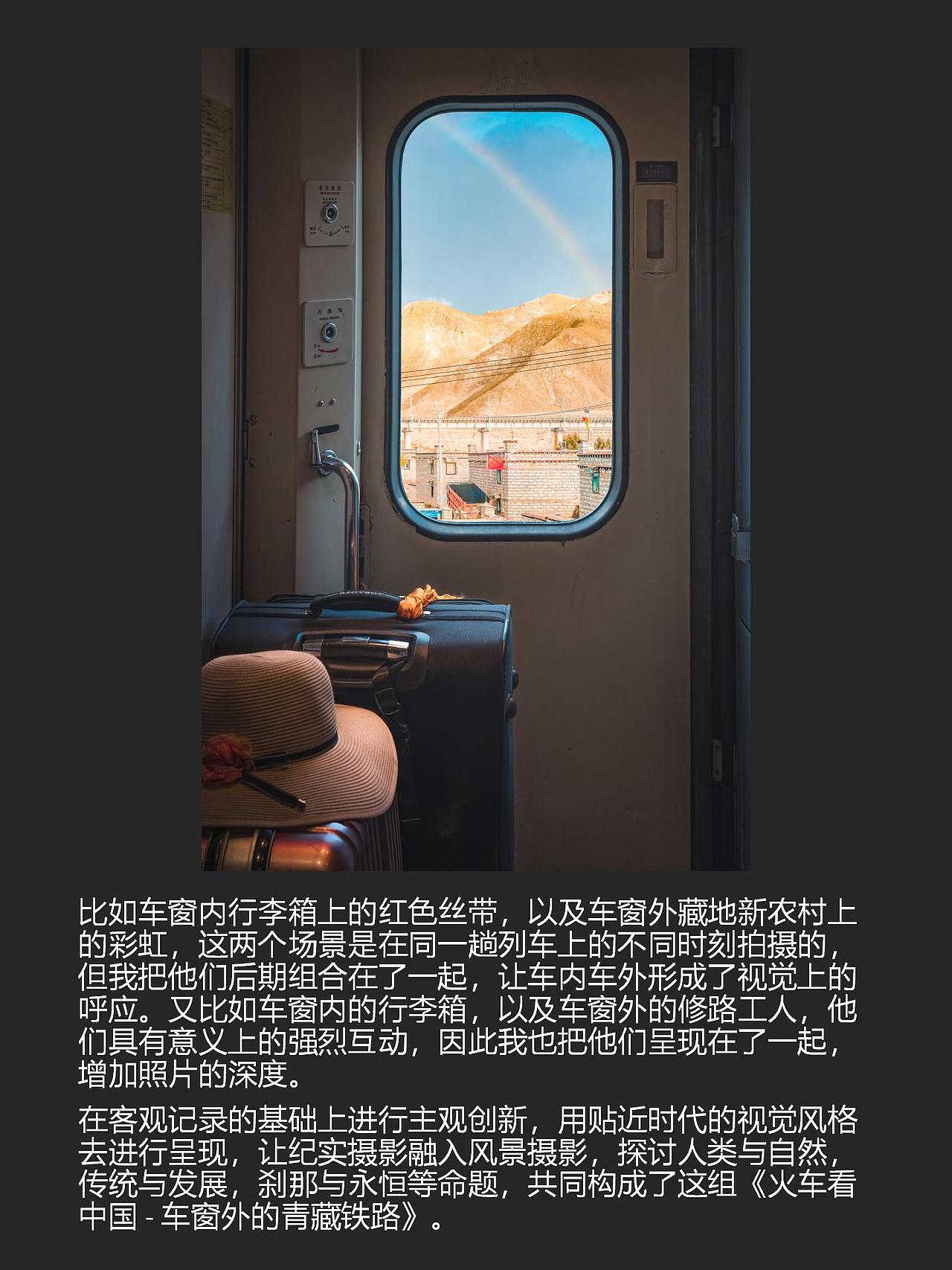 我拍的中国获得了哈苏大师奖！（图ZMzcyNDkxODI0） - 时尚/艺术摄影 - 站酷设计师thomas看看世界原创素材 - 站酷ZCOOL