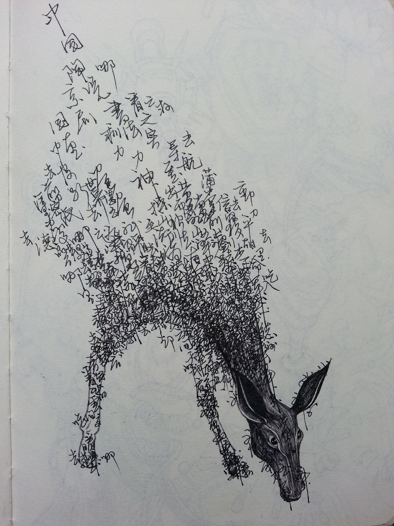 手繪6（圖ZMTQzOTc0NDg=） - 創(chuàng)作習(xí)作 - 站酷設(shè)計(jì)師豐兄G原創(chuàng)素材 - 站酷ZCOOL