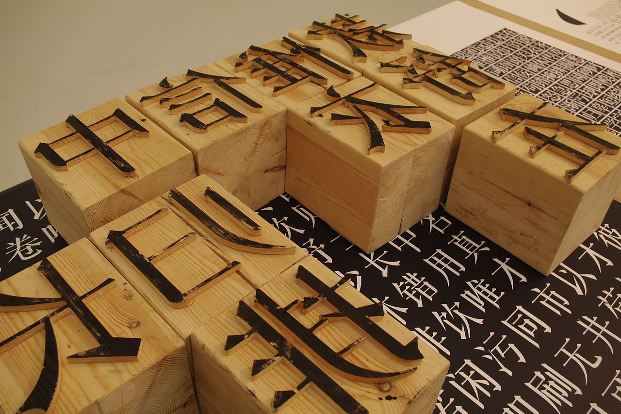 我的毕业设计:经卷体设计