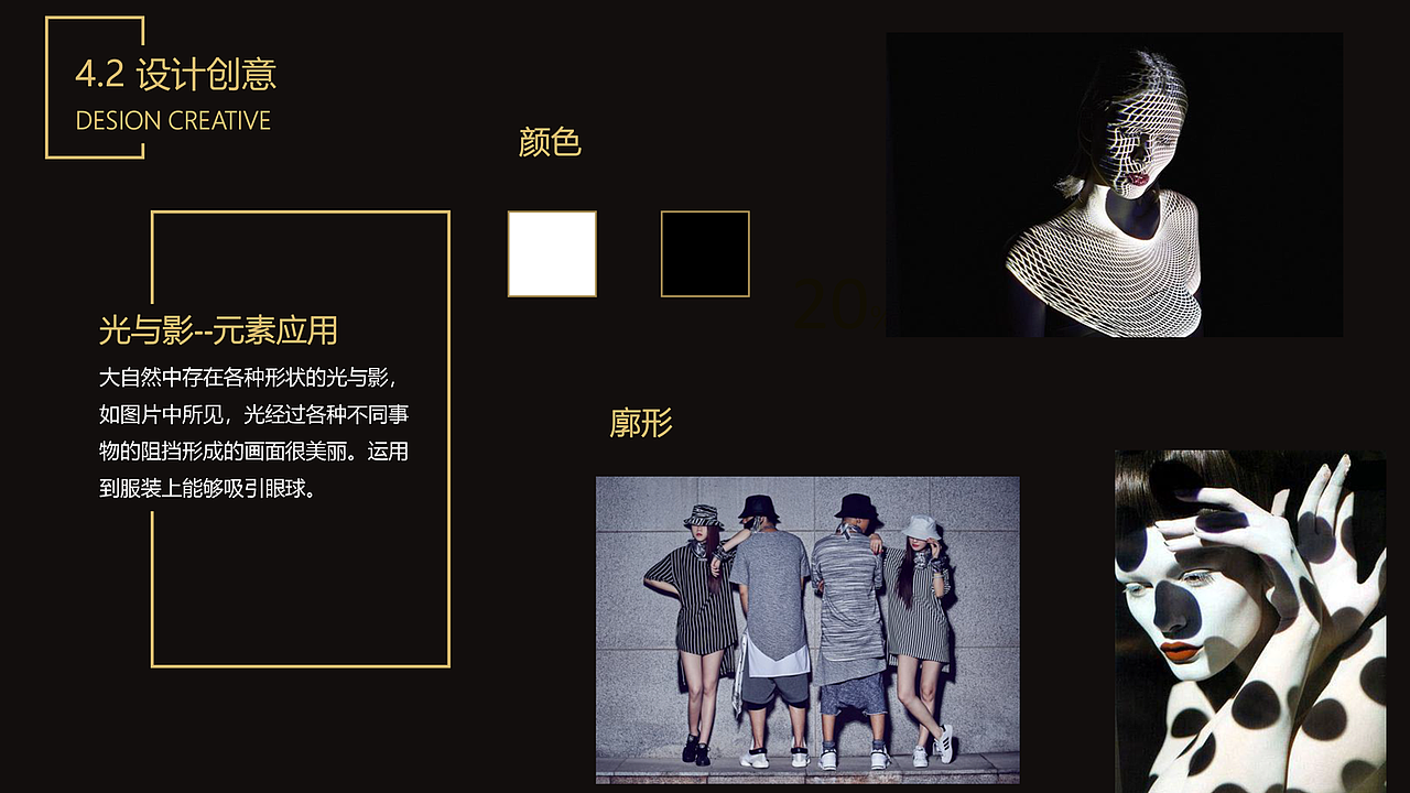 Y-3服装系列设计（图ZMTM0OTI0NzAw） - 休闲/流行服饰 - 站酷设计师YaYa鱼原创素材 - 站酷ZCOOL