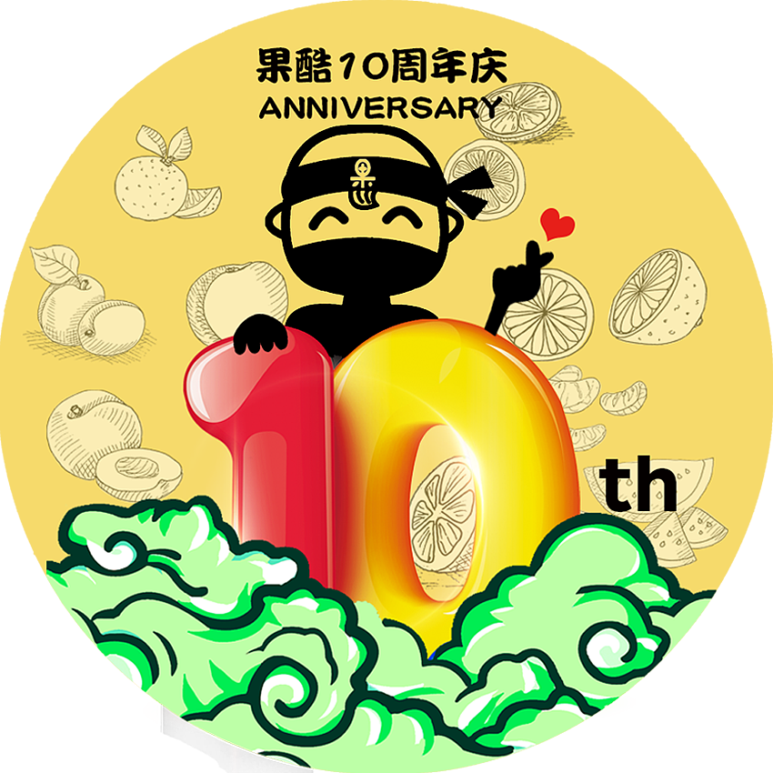 果酷品牌设计全案（图ZMTYyMzI1MTQ4） - 品牌 - 站酷设计师光影时代创意厂牌原创素材 - 站酷ZCOOL