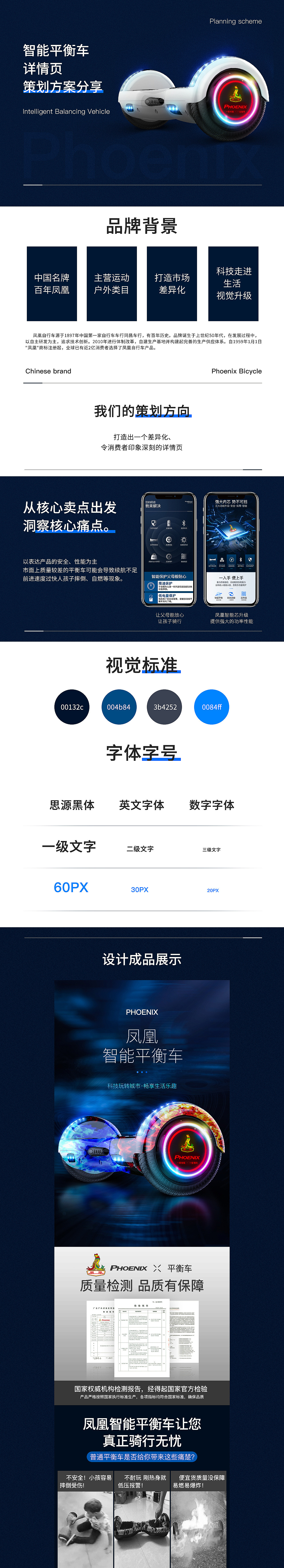 2019年度总结（图ZMTkwMjUzNDc2） - 电商 - 站酷设计师wo举个栗子原创素材 - 站酷ZCOOL