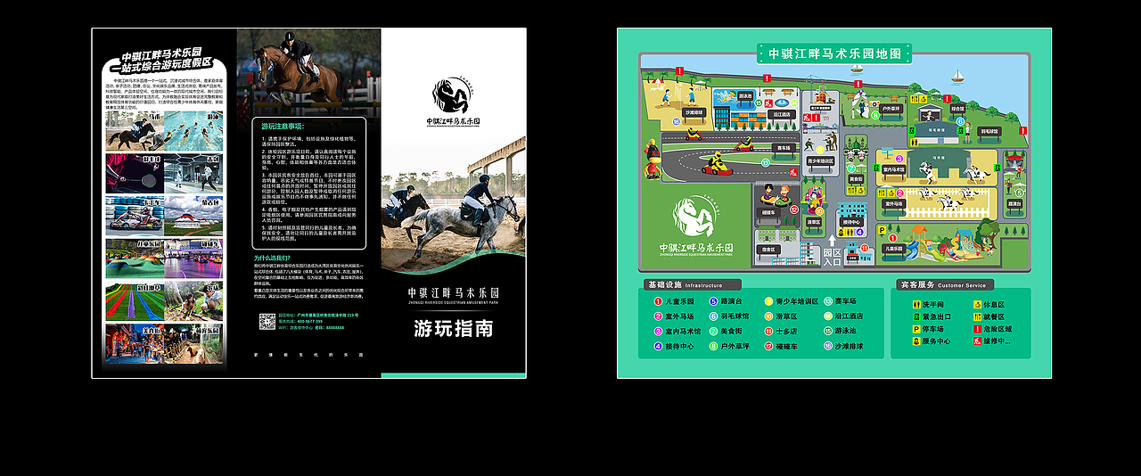 中骐江畔马术乐园