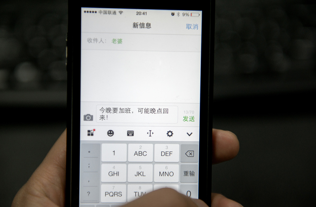 他知道,她一直对自己不离不弃。想到这里,他笑了。跟她在一起这么久,没有为她做过浪漫的事。作为电子工程师,他视LED照明为终身行业,今天,他想用心一辈子照亮她。