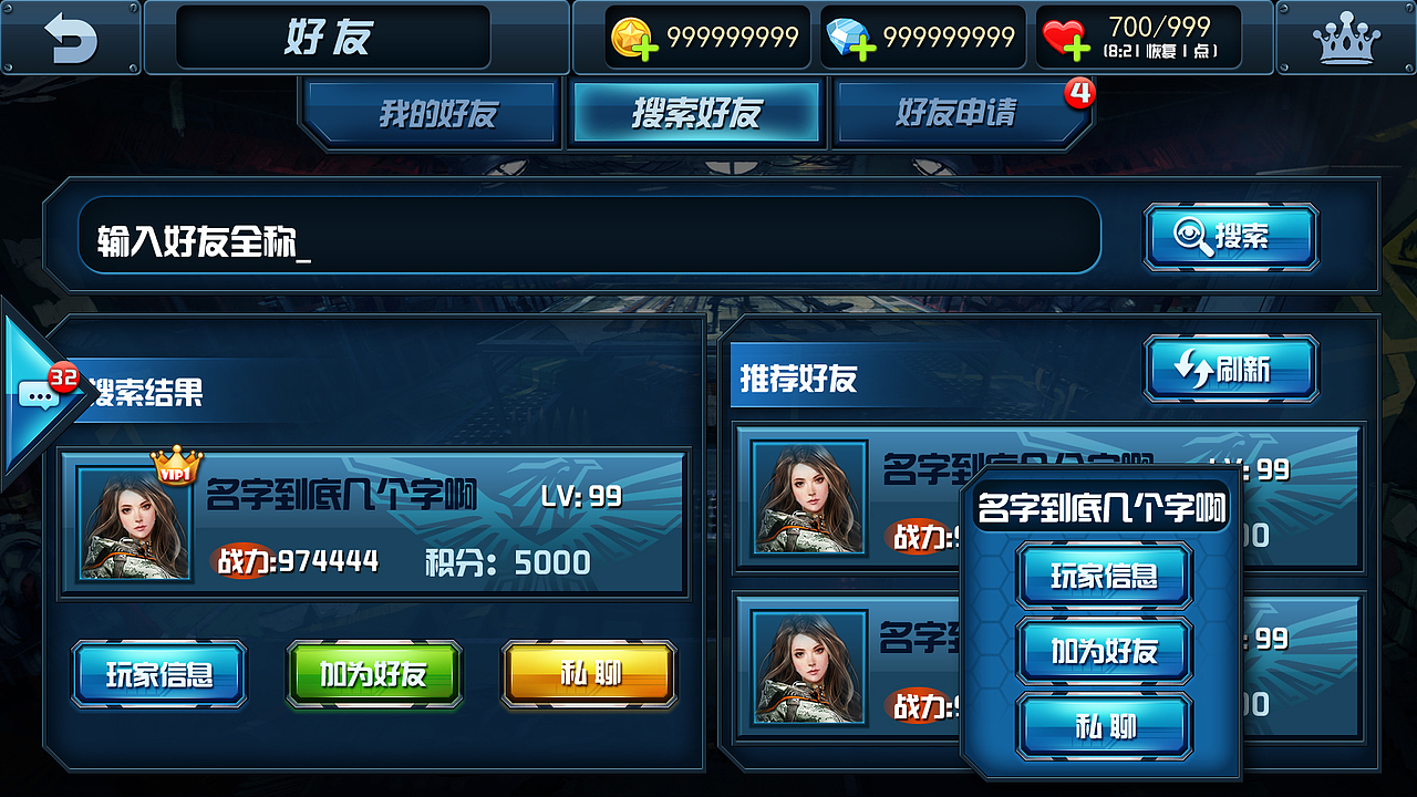 创世兵魂手游(二版)