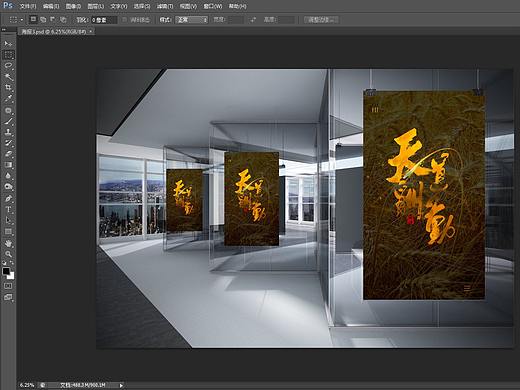 海报设计（个人主页-ZMzExNjI5OTI=） - 海报 - 站酷设计师杨大超原创素材 - 站酷ZCOOL