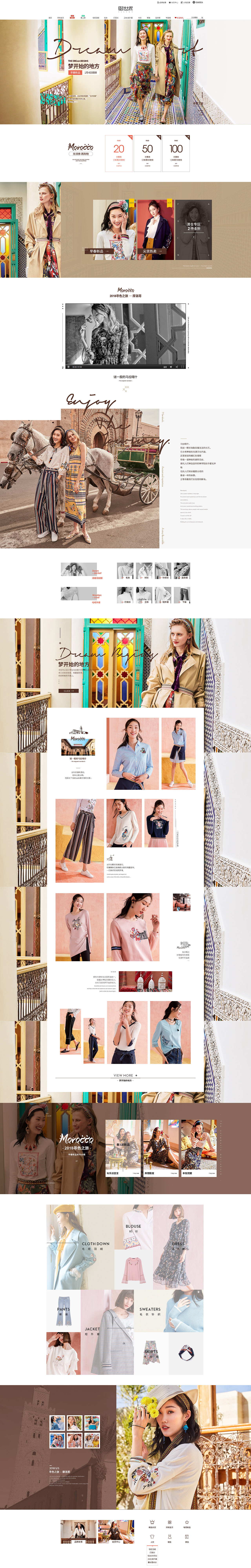 关于2017-2018作品集（日常）（图ZMTUwNDQ1Mzky） - 电商 - 站酷设计师JoericaW原创素材 - 站酷ZCOOL