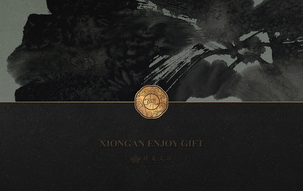 雄安游礼（图ZMjI4OTQ2OTAw） - 品牌 - 站酷设计师美格设计原创素材 - 站酷ZCOOL