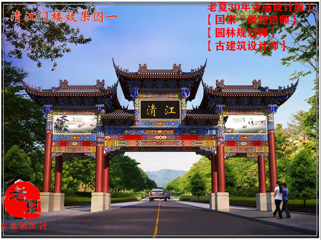 扬州盐城苏州仿古大门牌坊设计图、泰州镇江连云港仿古牌楼施工图设计报价预算清单